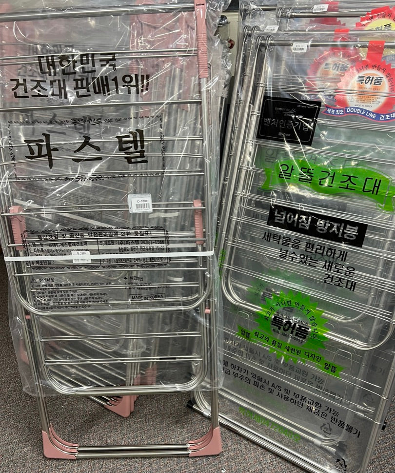 Air Dry Hanger for Laundry