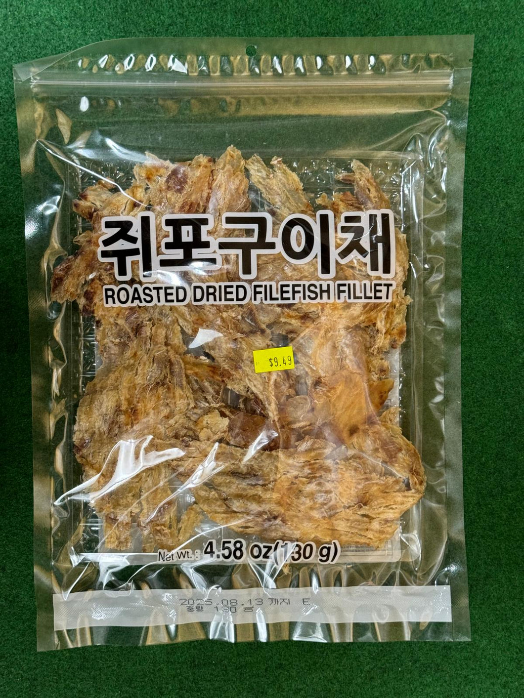 Roasted Dried File Fish Fillet 130g