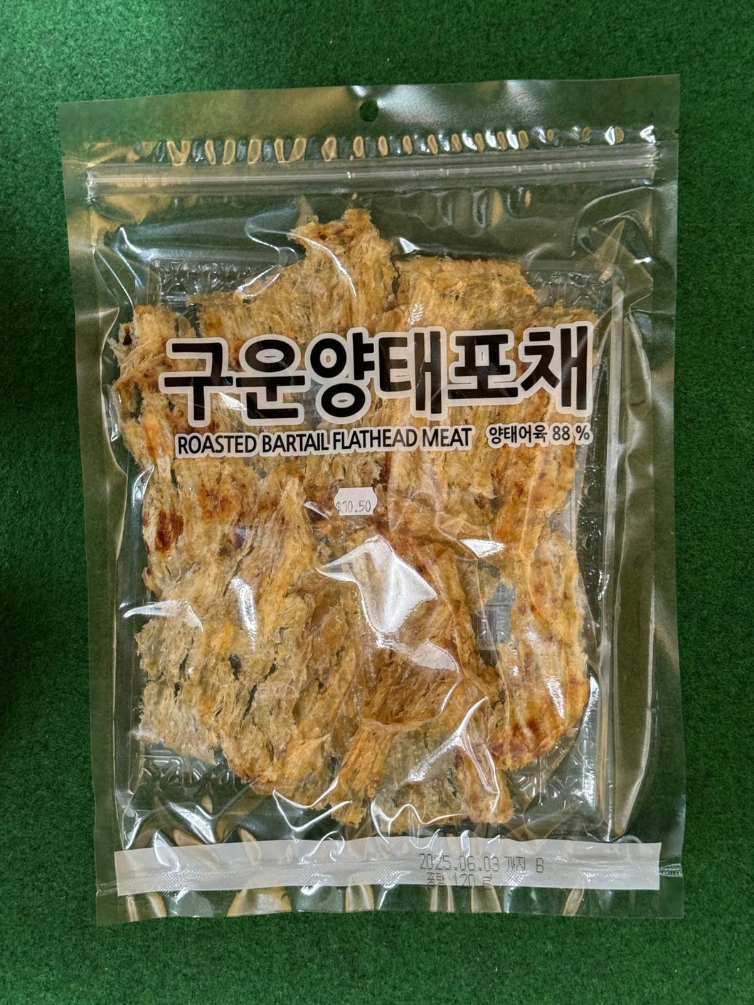 Roasted Bartail Flathead Meat 120g