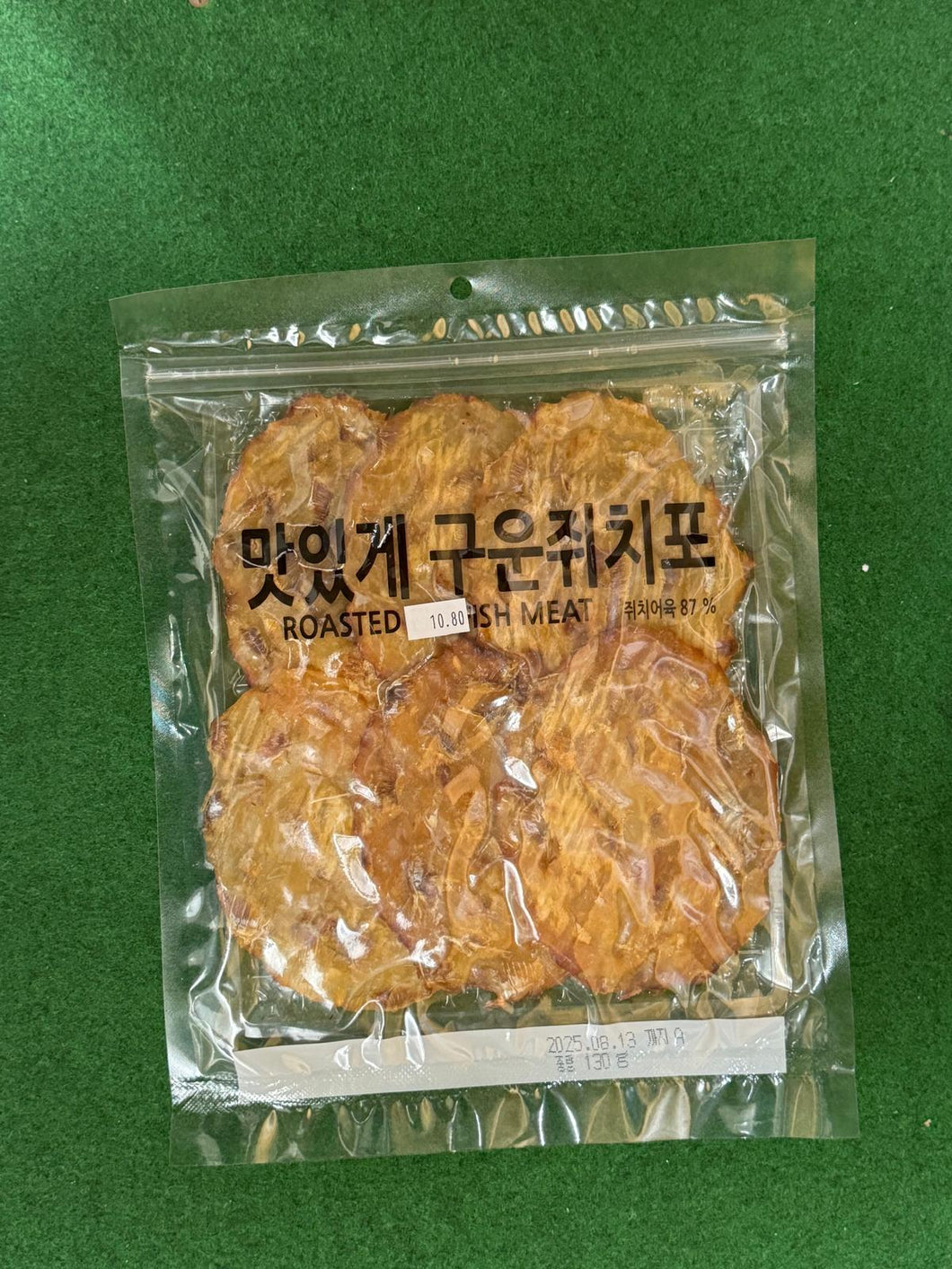 Roasted File Fish Meat 130g