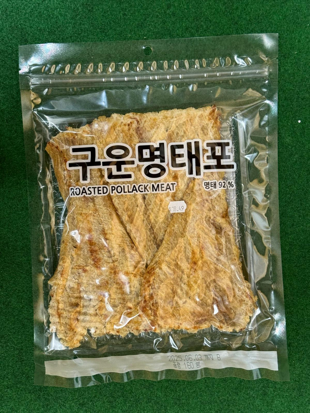 Roasted Pollack Meat 160g