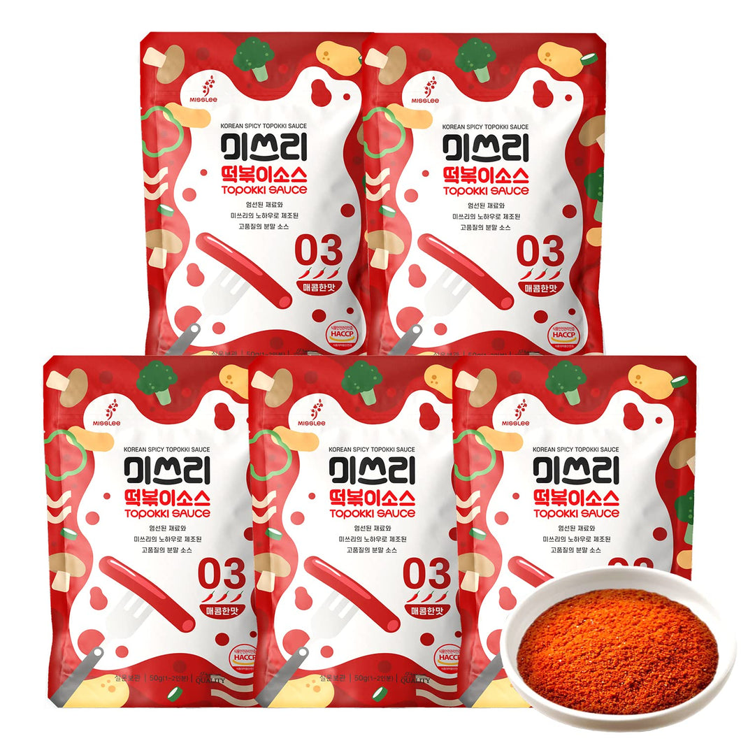 MISSLEE Topokki Powder Sauce- LEVEL 03 Spicy
